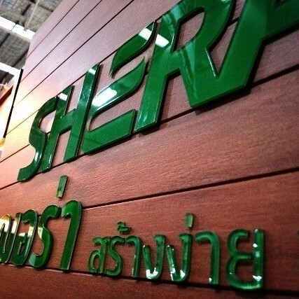 4 Shera Gallery Shop Display by Fret Free Productions